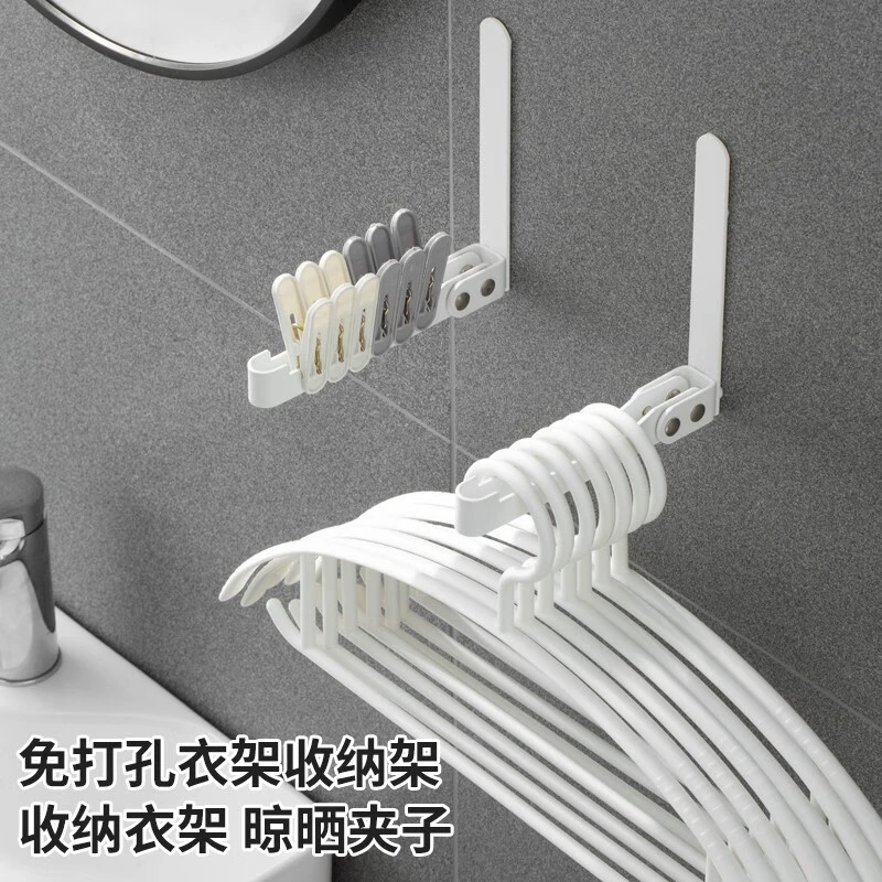 【Sungsa】衣架收纳神器免打孔阳台整理多功能家用折叠壁挂式收纳
