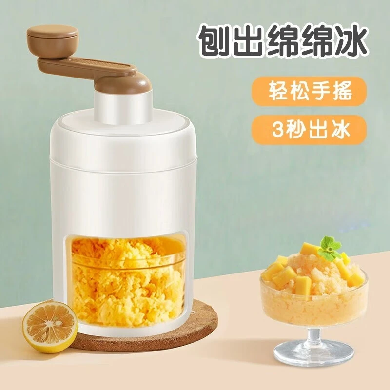 【Sungsa】刨冰机手动家用小型雹冰机摆摊手摇破冰制冰碎冰机