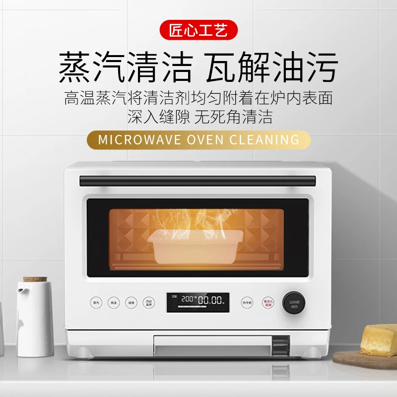 【Sungsa】日本蒸烤箱微波炉清洁剂去油污除垢厨房蒸汽清洗神器