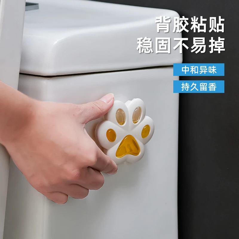 【Sungsa】厕所除臭神器卫生间香薰马桶去异味留香空气清新剂壁挂式