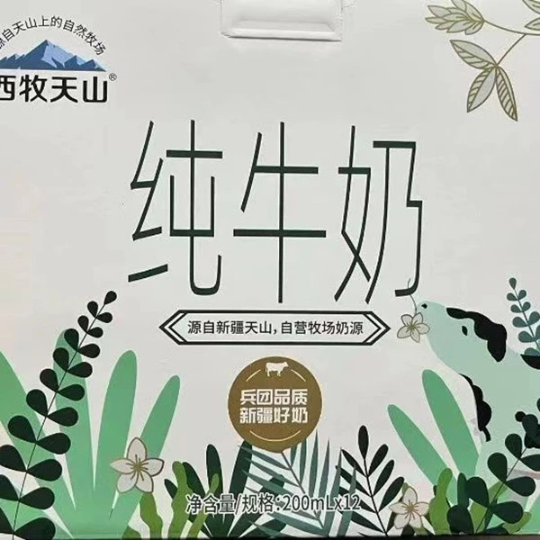 新疆西牧天山纯牛奶24盒 儿童学生全脂营养早餐纯牛奶