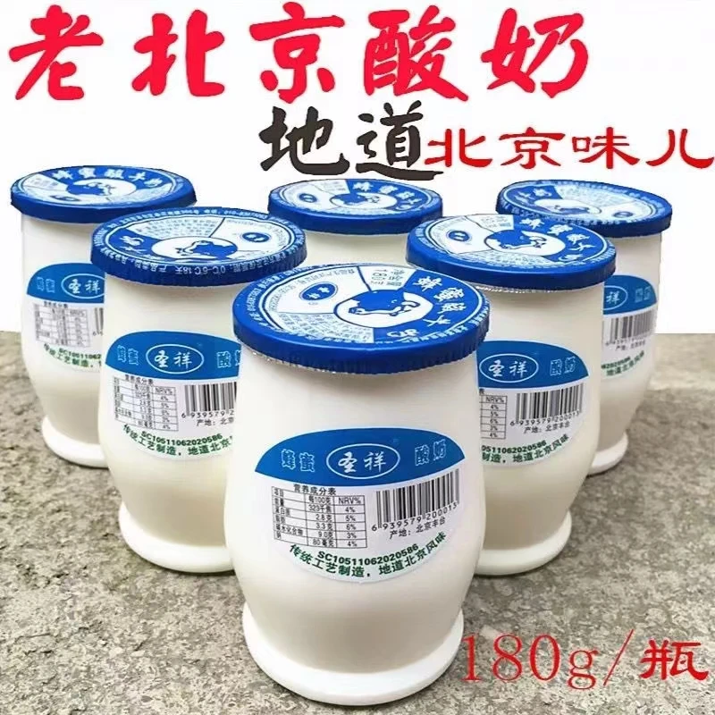 老北京酸奶蜂蜜酸牛奶12瓶装