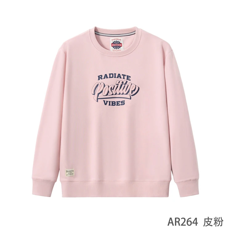 【毛圈棉】秋季宽松休闲时尚百搭复古套头男长袖印花圆领卫衣 AR264