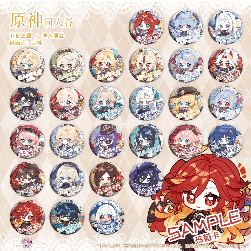 原创原神同人周边节日主题吧唧魈徽章温迪纳西妲胡桃万叶芙宁娜