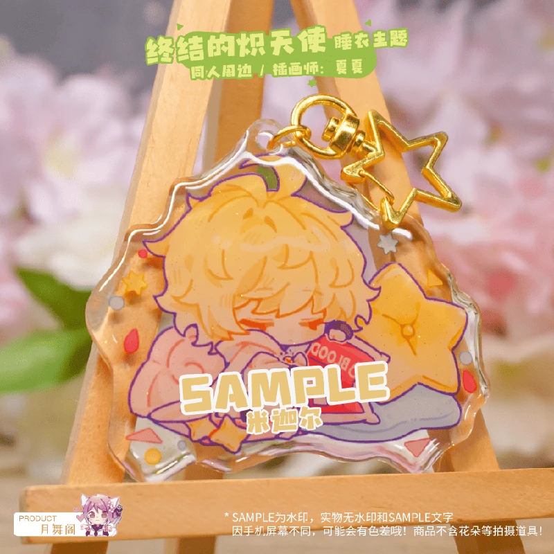 原创终结的炽天使同人谷睡衣滴胶挂件米迦尔优一郎克鲁鲁费里德