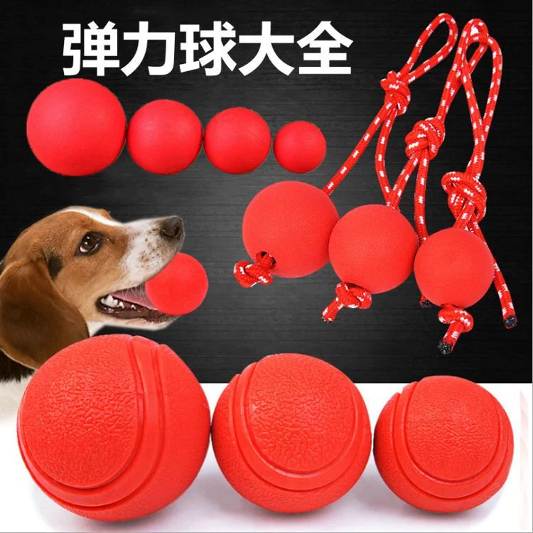 宠物玩具球耐咬实心训练磨牙玩具训犬玩具中大型犬弹力球解闷玩具