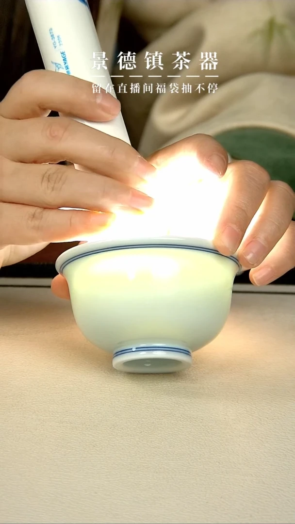 【闪购商品】陶瓷纯手双线小压（筑锦堂)