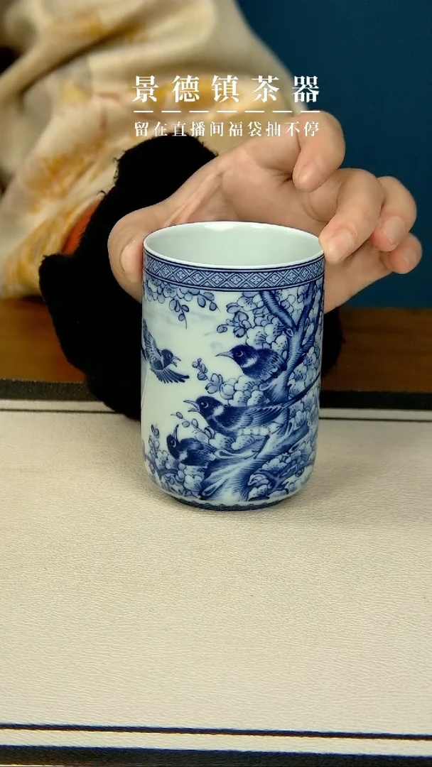 【闪购商品】陶瓷喜上眉梢直筒杯