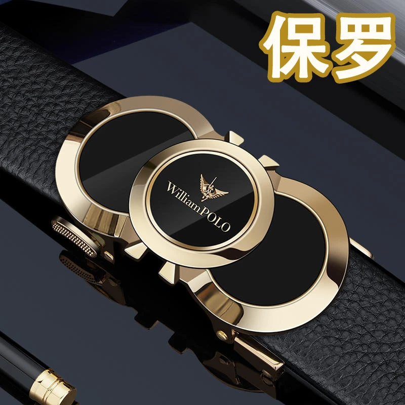 英皇保罗皮带男士真皮高档纯牛皮腰带男士时尚潮裤带正品皮带