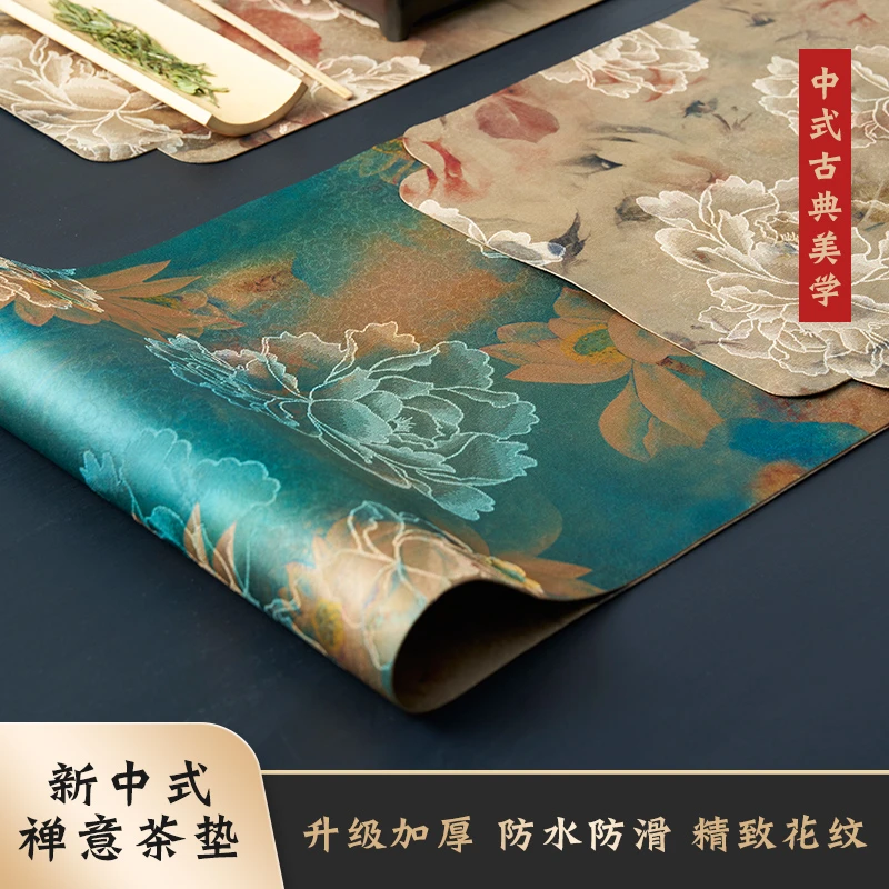 富贵牡丹 防水防油双面可用茶席桌旗