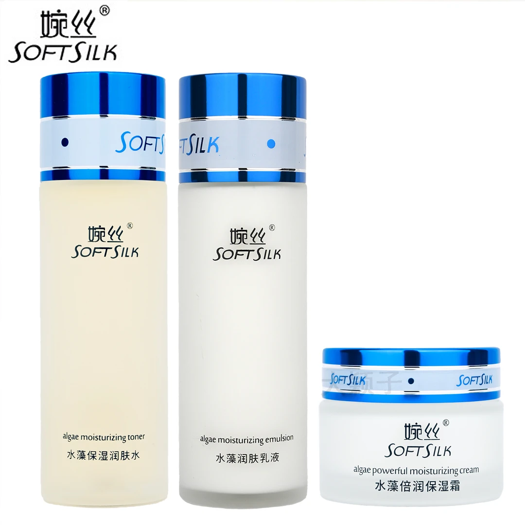 婉丝化妆品专柜正品水藻系列润肤水乳倍润保湿霜补水碗丝护肤品