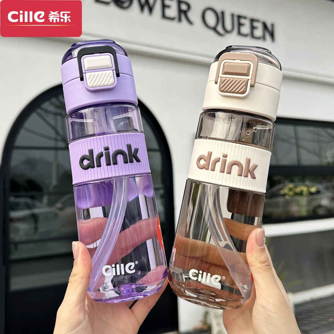 CILLE/希乐水杯户外健身大容量耐摔防漏学生杯便携吸管杯随手杯