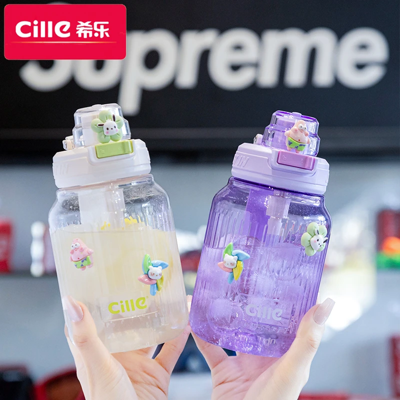 CILLE/希乐儿童水杯吸管杯便携塑料杯可爱学生杯子Tritan随手杯壶