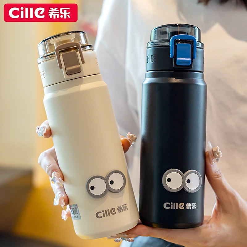 CILLE/希乐保温杯吸管不锈钢水杯上学专用杯子学生户外防摔大容量