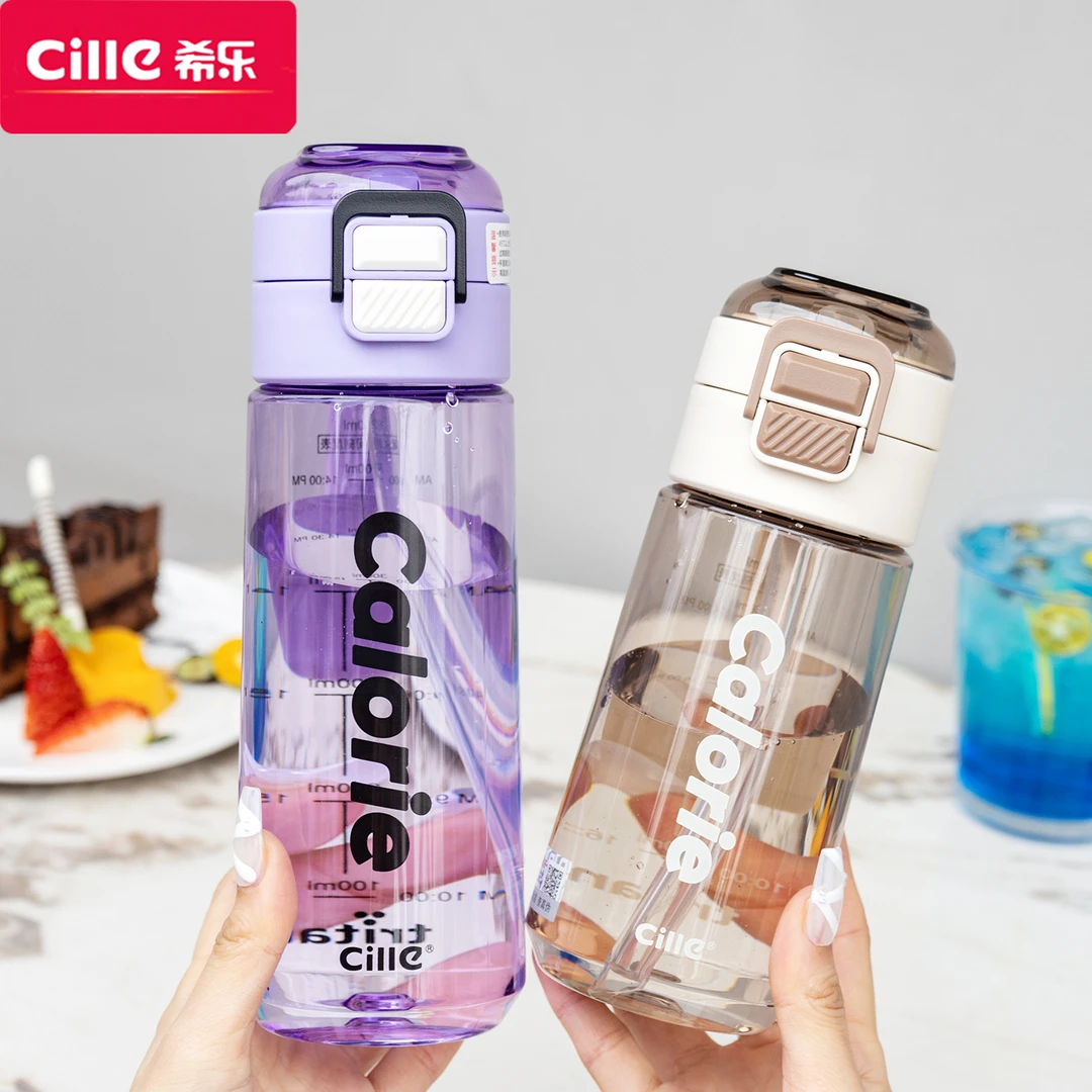 CILLE/希乐大容量随手杯学生水杯便携防摔茶杯子儿童吸管杯健身杯