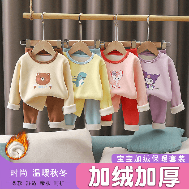 秋冬德绒保暖服儿童内衣套装德绒新款男童加绒宝宝秋衣秋裤家居服