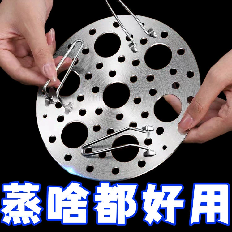 新款不锈钢蒸架家用蒸蛋多功能锅盖架子高矮脚锅架蒸笼篦子