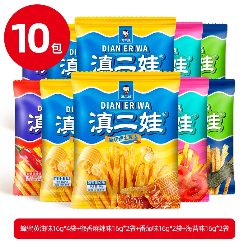 【滇二娃】原切细土豆条16g*10袋（蜂蜜黄油/海苔/番茄/麻辣）