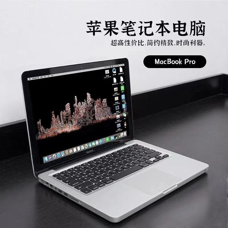 95新 Apple/苹果 带包装13.3寸金属PRO酷睿I7 16G 512G 固态硬盘