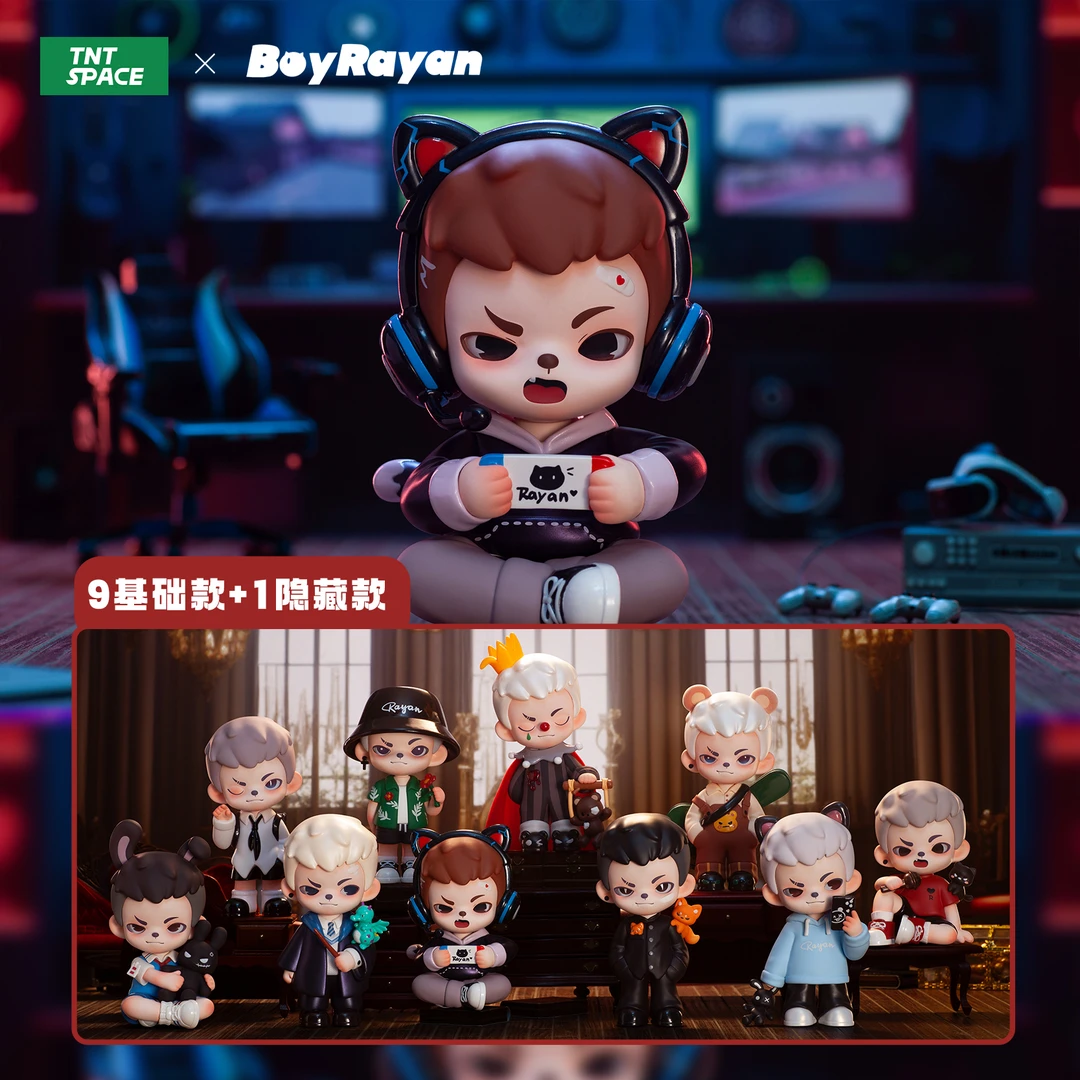 【拆盒不退】Boy Rayan游戏人生系列盲盒手办潮玩礼物潮流摆件少年