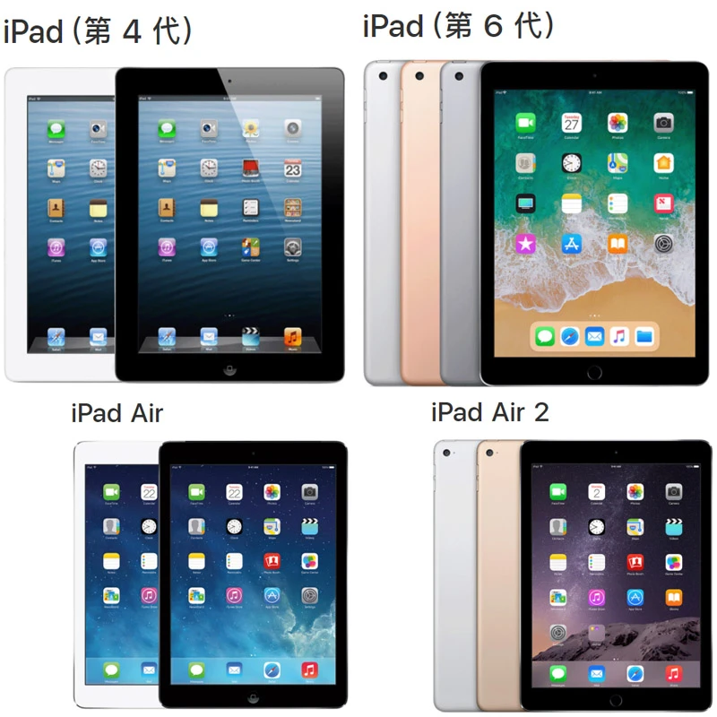 90新 Apple/苹果 平板ipad电脑学生画图追剧抖音刷视频直播推荐