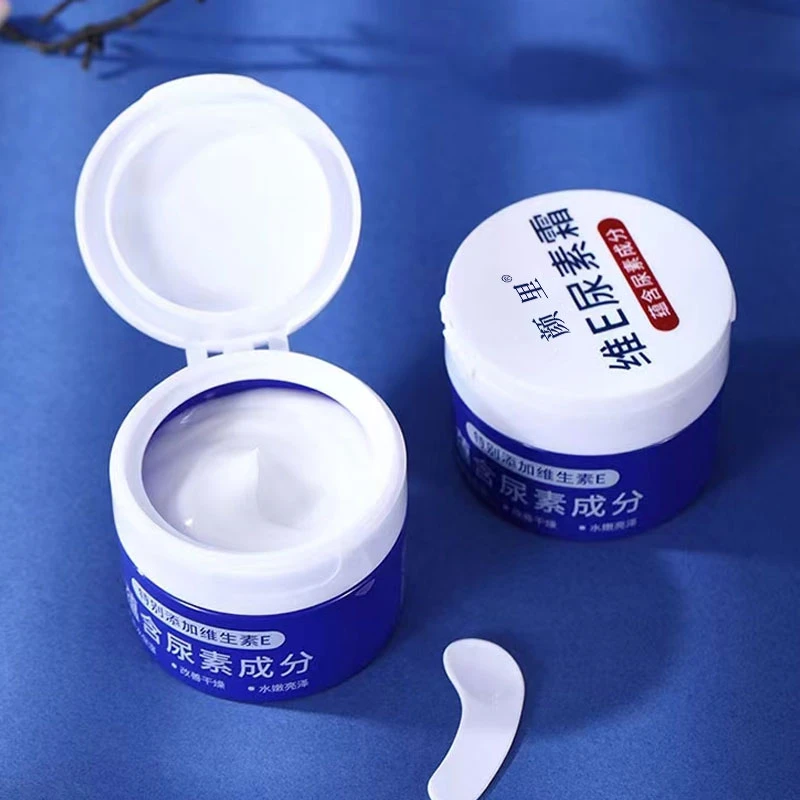 尿素霜维生素e乳补水保湿肌肤干燥防裂防干水嫩尿素身体乳A
