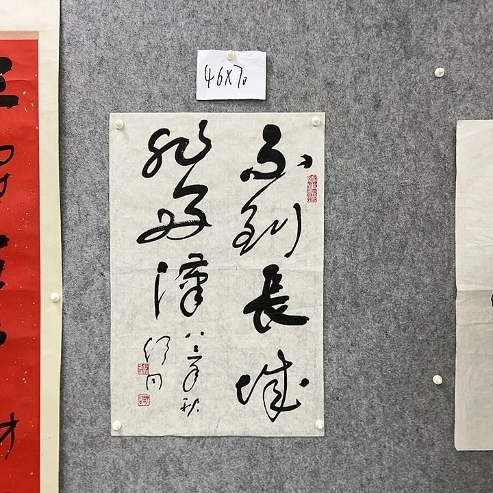书法书法精品一副