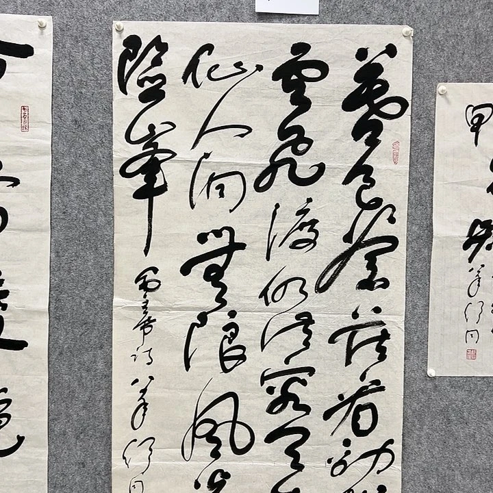 书法书法精品一副
