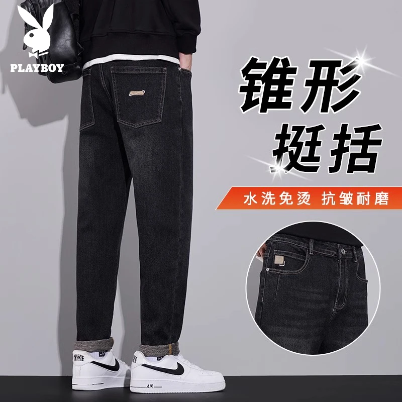 花花公子黑色牛仔裤男士2025春秋季新款爆款锥形直筒休闲长裤子男