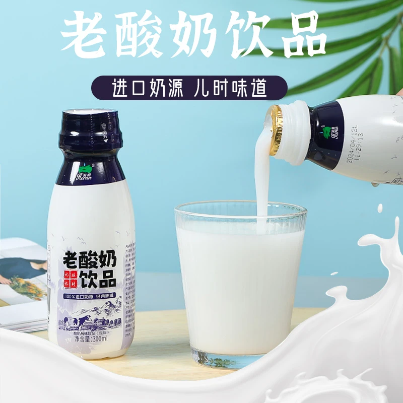 荷润老酸奶风味饮料原味红枣味300ml*8瓶装