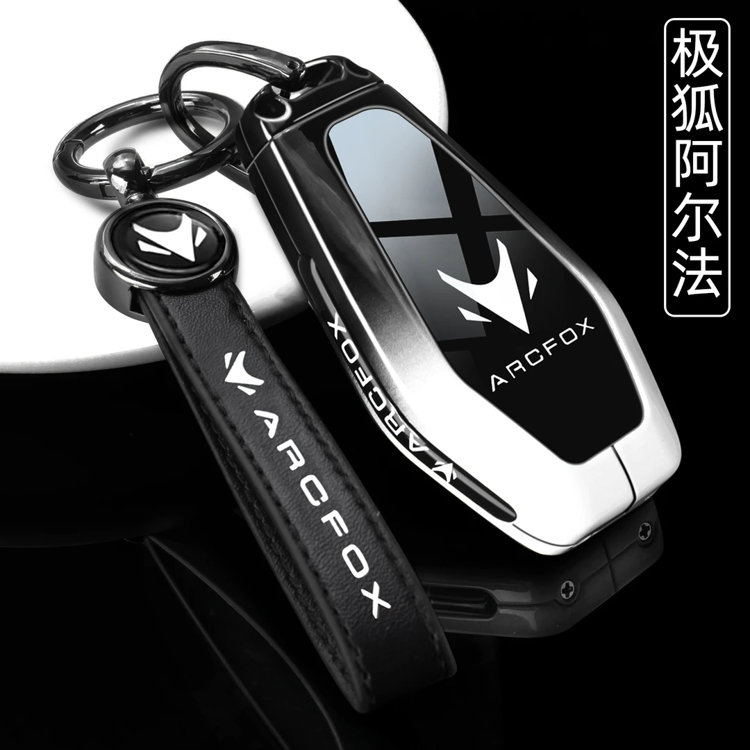 适用极狐阿尔法T5/S/S5/T钥匙套2024款AIR PRO MAX专用车壳扣男女