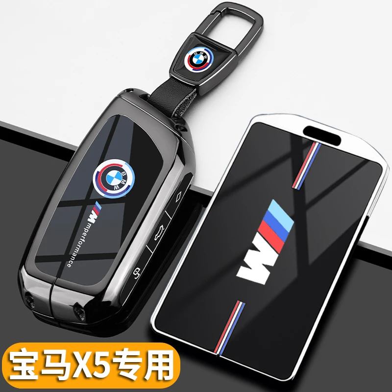 2023款宝马x5钥匙套22/23新款X5M运动套装尊享曜夜版卡片车包扣壳
