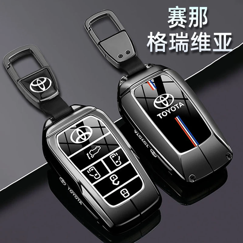 适用丰田赛那钥匙套24款新塞纳尊贵版格瑞维亚车高档保护包壳扣男
