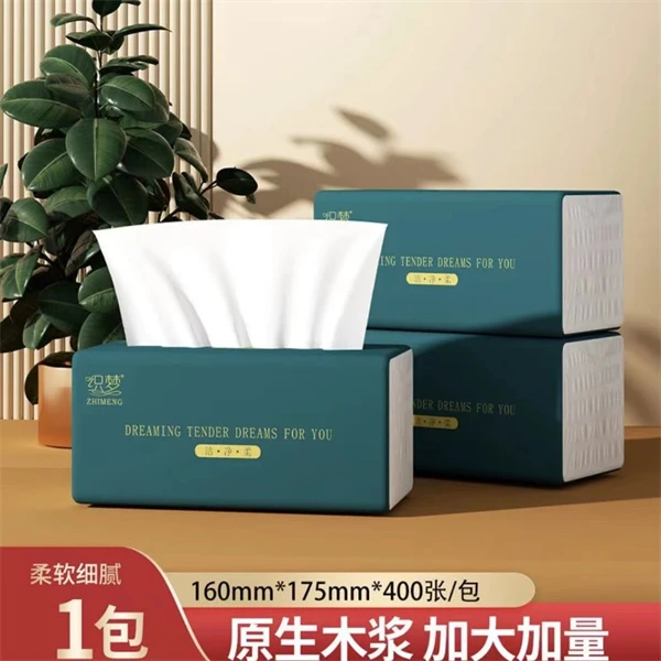 【新人支付0.01购】 纸巾抽纸家用家用餐巾 纸400张加量餐巾纸大包
