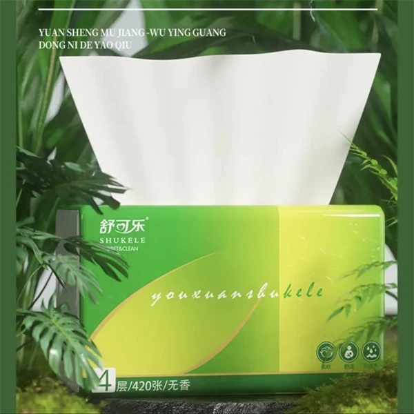 纸面巾原木420张家用卫生纸大包餐巾整箱 抽纸批发纸纸巾母婴抽纸