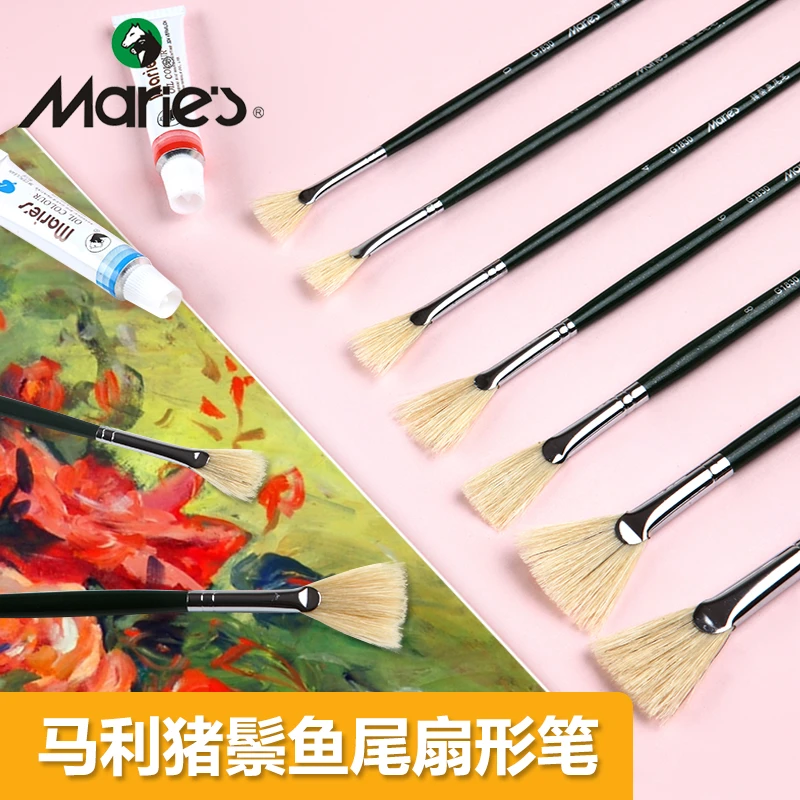 马利牌G1830猪鬃鱼尾扇形笔鱼尾笔美术水粉画笔初学者套装专业