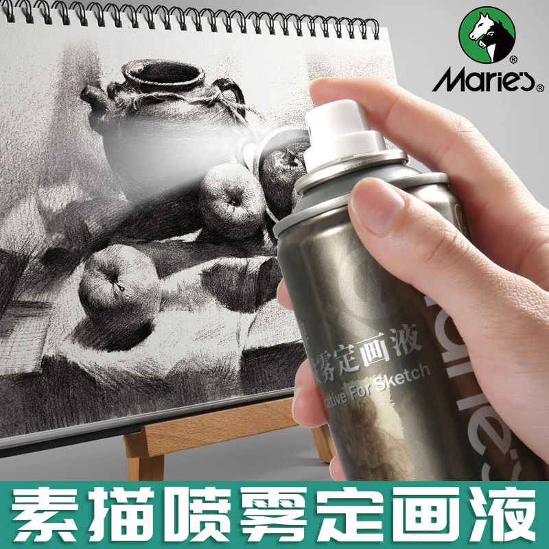马利牌素描喷雾定画液通用绘画粉画素描写生固定液美术素描色彩
