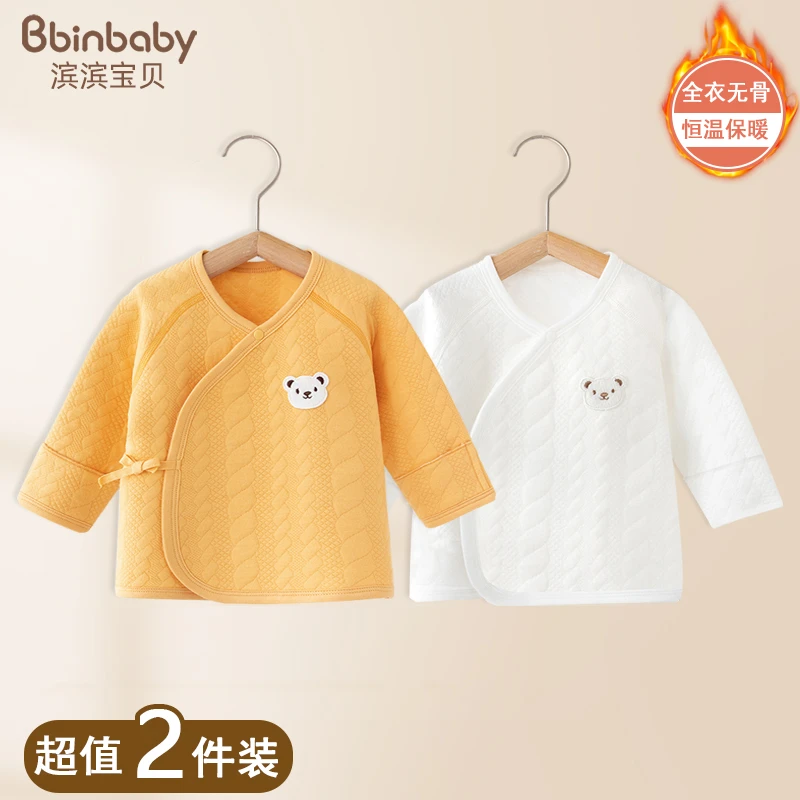 初生婴儿纯棉半背衣秋冬季新生儿保暖加厚夹棉无骨0一3月宝宝上衣