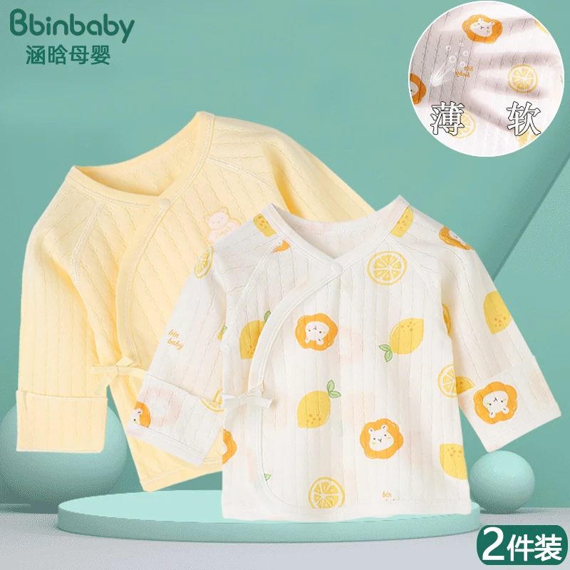 新生儿半背衣初生婴儿儿衣服春秋宝宝秋衣单件上衣纯棉和尚服薄款