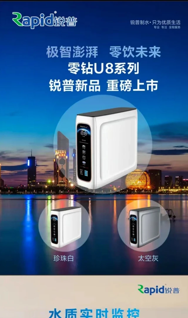 全屋净水定金，净水器定金
