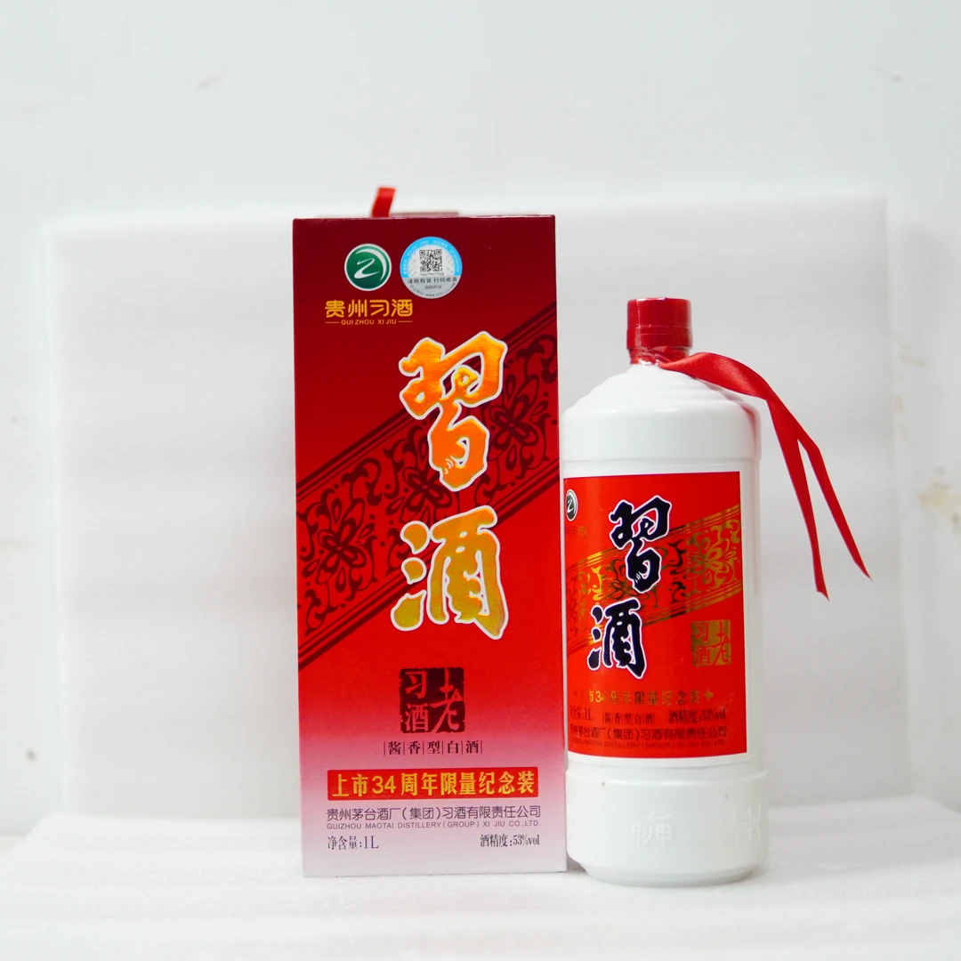 【小酒馆】贵州习酒老习酒2018年陈年酒酱香型白酒53度1000ml