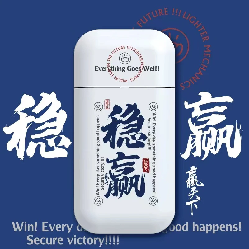 潮玩个性创意烟盒自动式抗压ABS塑料粗中细支三用烟盒