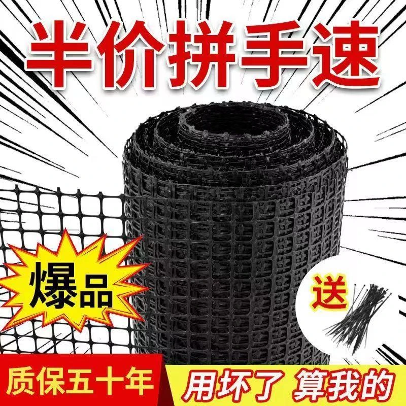 黑色围栏网散养鸡鸭鹅圈山圈地圈围果园池塘防护结实耐用防晒防冻