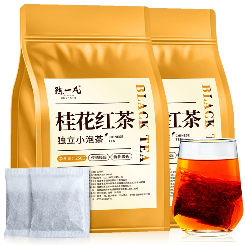 陈一凡桂花红茶250g茶包小泡袋泡茶暖饮红茶茶叶奶茶浓香型散装