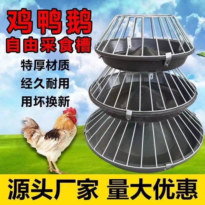 鸡食槽喂鸡盆鸡料槽特厚鸡食槽鸡鸭鹅圆形食槽喂料槽鸡槽养殖