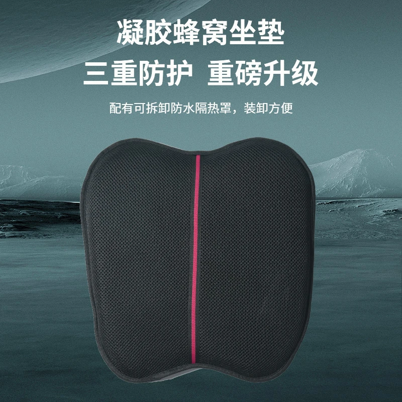 摩托车坐垫套外卖防水防晒电动车减震座套加厚踏板电瓶车座垫通用