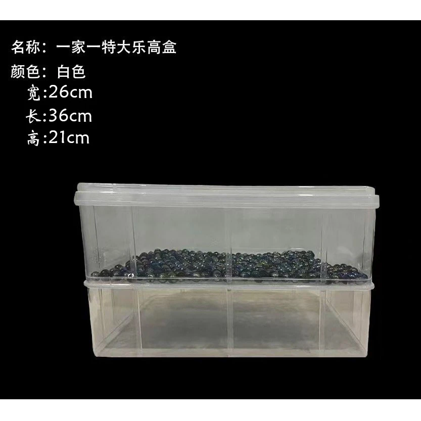 【一家一】特大加厚乐高盒收纳盒手工DIY小零件整理盒拍一到手2层 2
