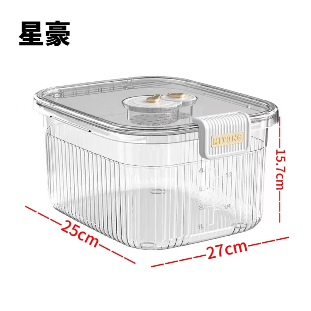 【二店专属】星豪特大密封桶米桶收纳