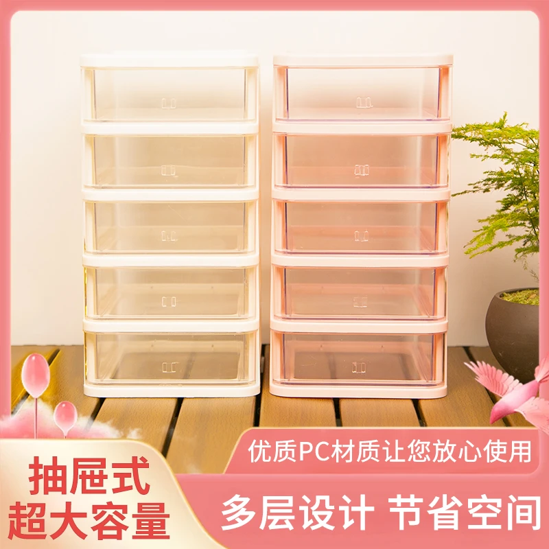 【直播专用】DIY 加厚可叠加抽屉珠珠收纳盒(拍一发五层)