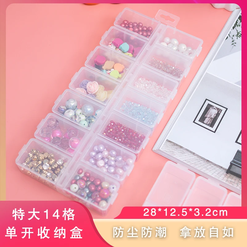 星豪diy白色特大14格单开盒子